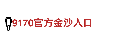 四季体育网址是什么-电器提供商